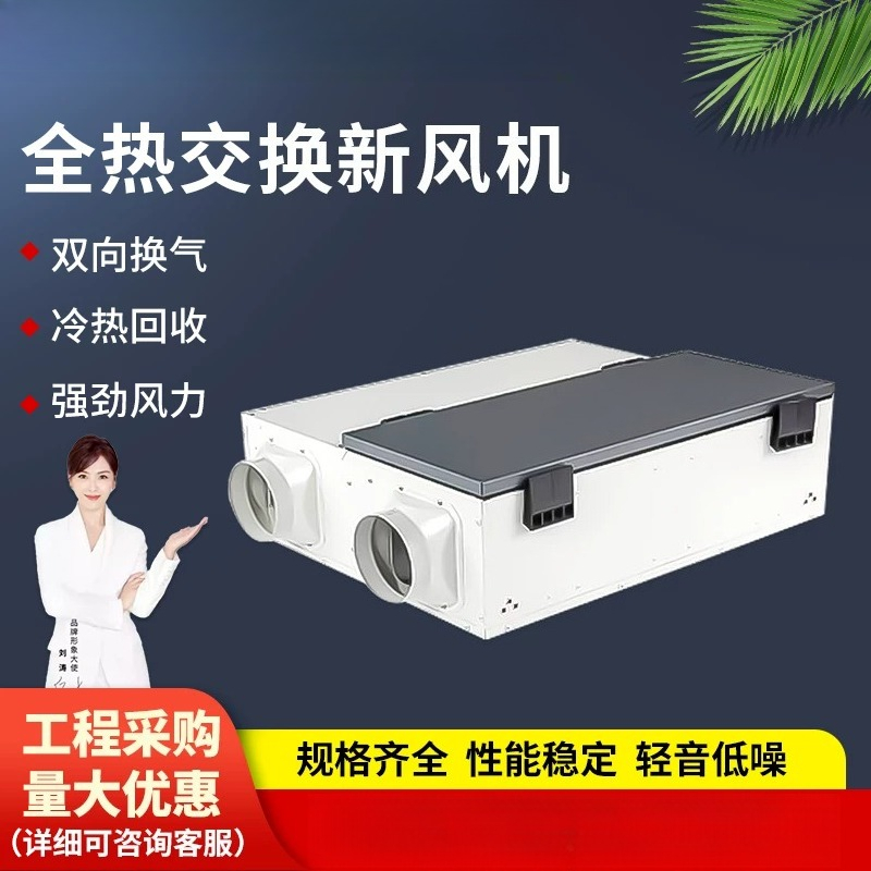 เครื่องแลกเปลี่ยนอากาศร้อน-เย็ - Home Decor Exchange บทวิจารณ์และราคา