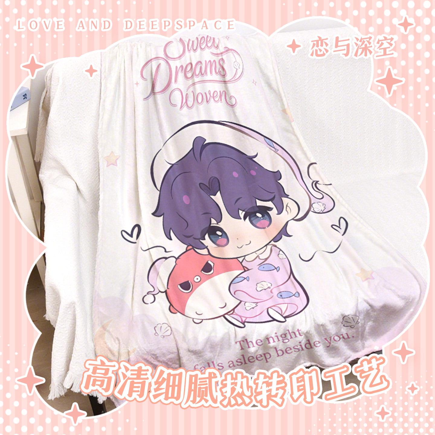 Love and Deepspace Rafayel Syl - Xavier Home Decor บทวิจารณ์และราคา