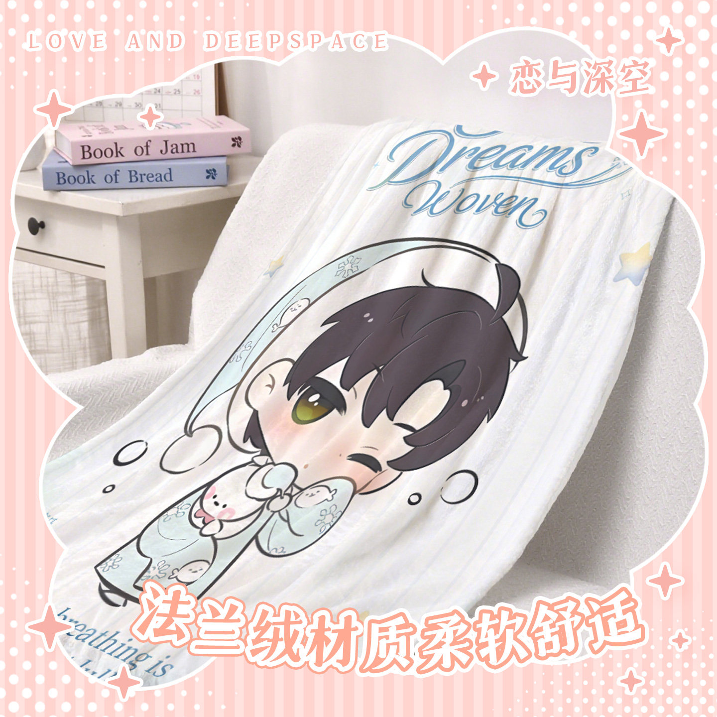 Love and Deepspace Rafayel Syl - Xavier Home Decor บทวิจารณ์และราคา