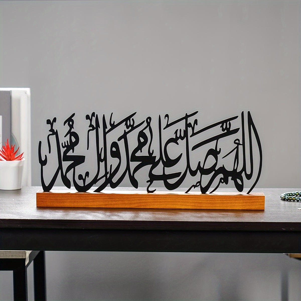 Eid ตกแต่งรอมฎอนของขวัญอิสลาม  - Home Decor Modern Organic บทวิจารณ์และราคา