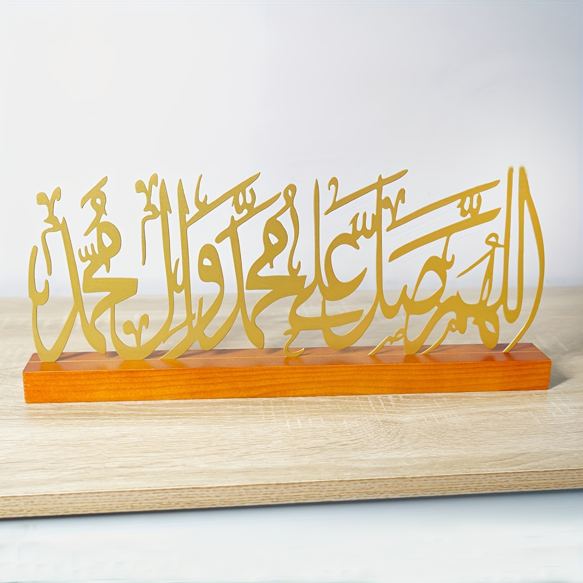 Eid ตกแต่งรอมฎอนของขวัญอิสลาม  - Home Decor Modern Organic บทวิจารณ์และราคา