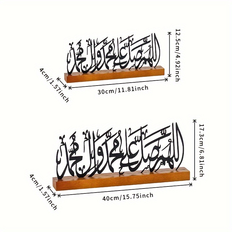 Eid ตกแต่งรอมฎอนของขวัญอิสลาม  - Home Decor Modern Organic บทวิจารณ์และราคา