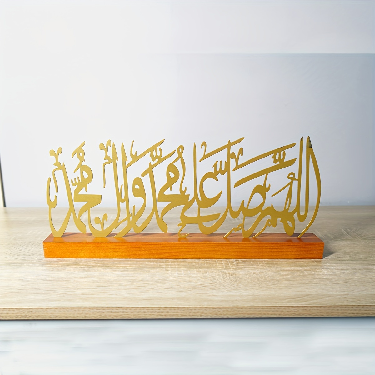 Eid ตกแต่งรอมฎอนของขวัญอิสลาม  - Home Decor Modern Organic บทวิจารณ์และราคา